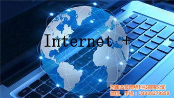 河南杰豪网络 以专业铸就品牌，郑州网站建设的成功典范