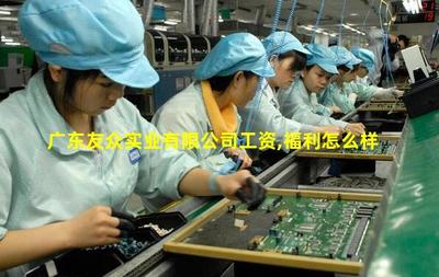 广东友众实业 数字化转型中的网络科技领航者