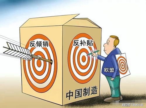 美议员推动125%对华汽车关税 比特朗普更激进的贸易策略与计算机软硬件技术开发的竞争博弈